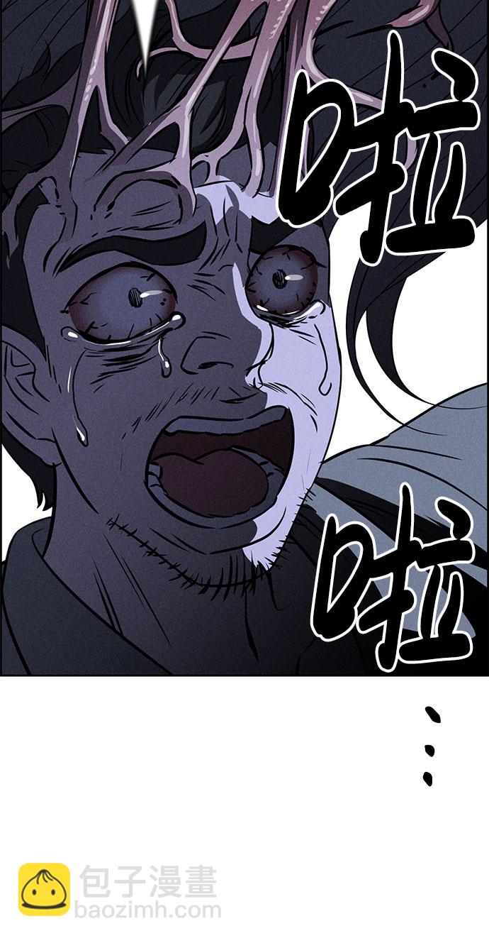 第61话80