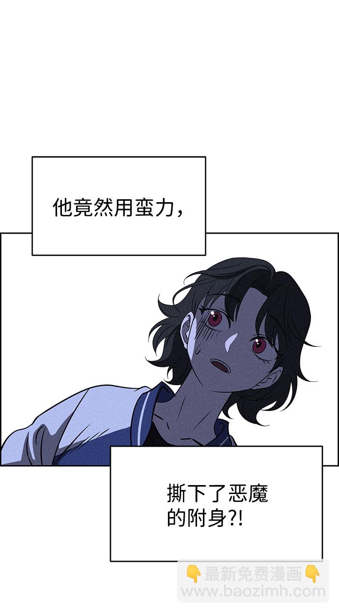第61话82