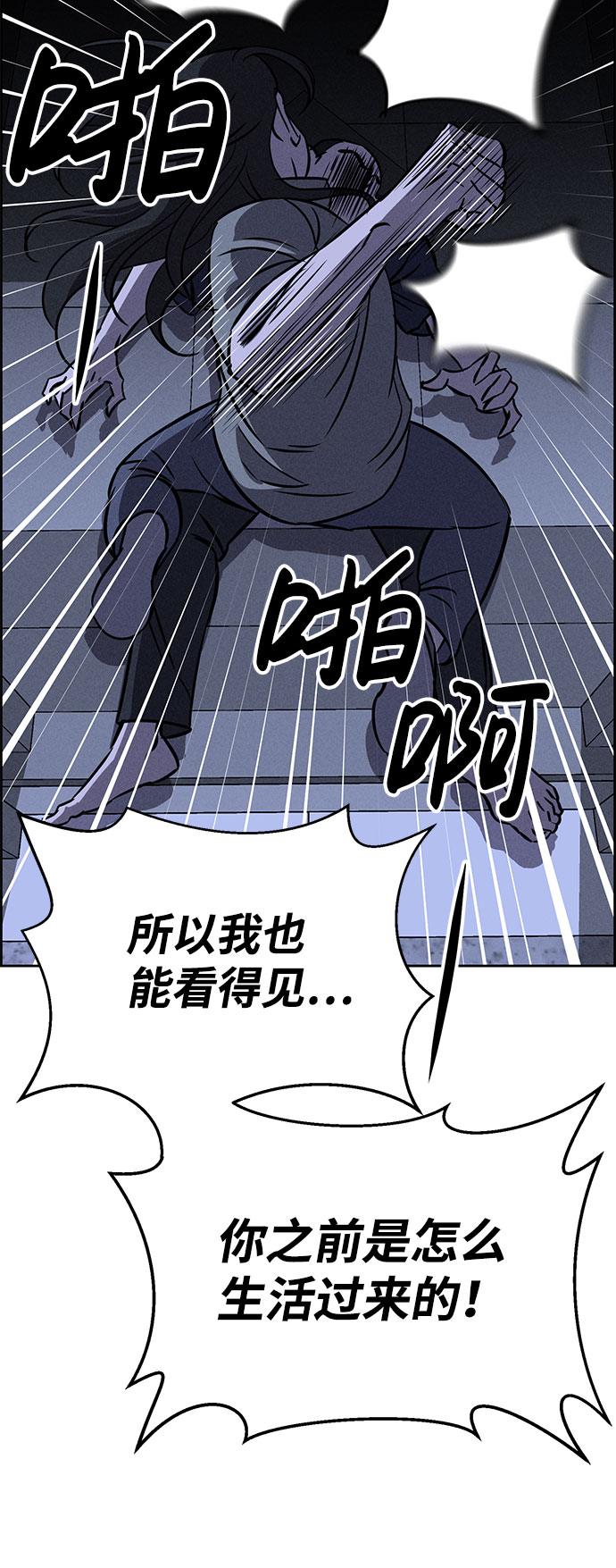 第61话9