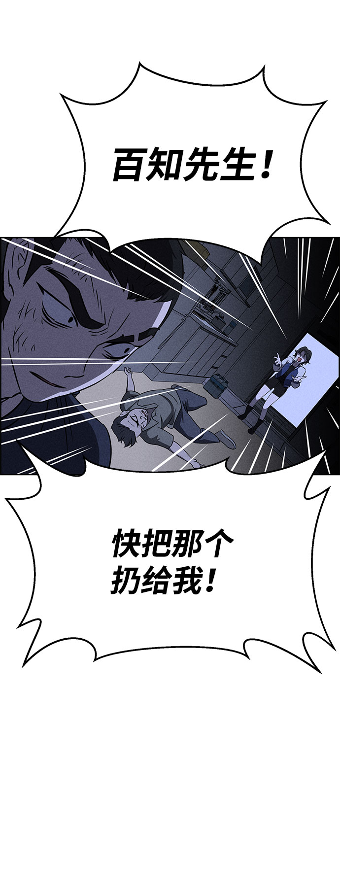 第62话1