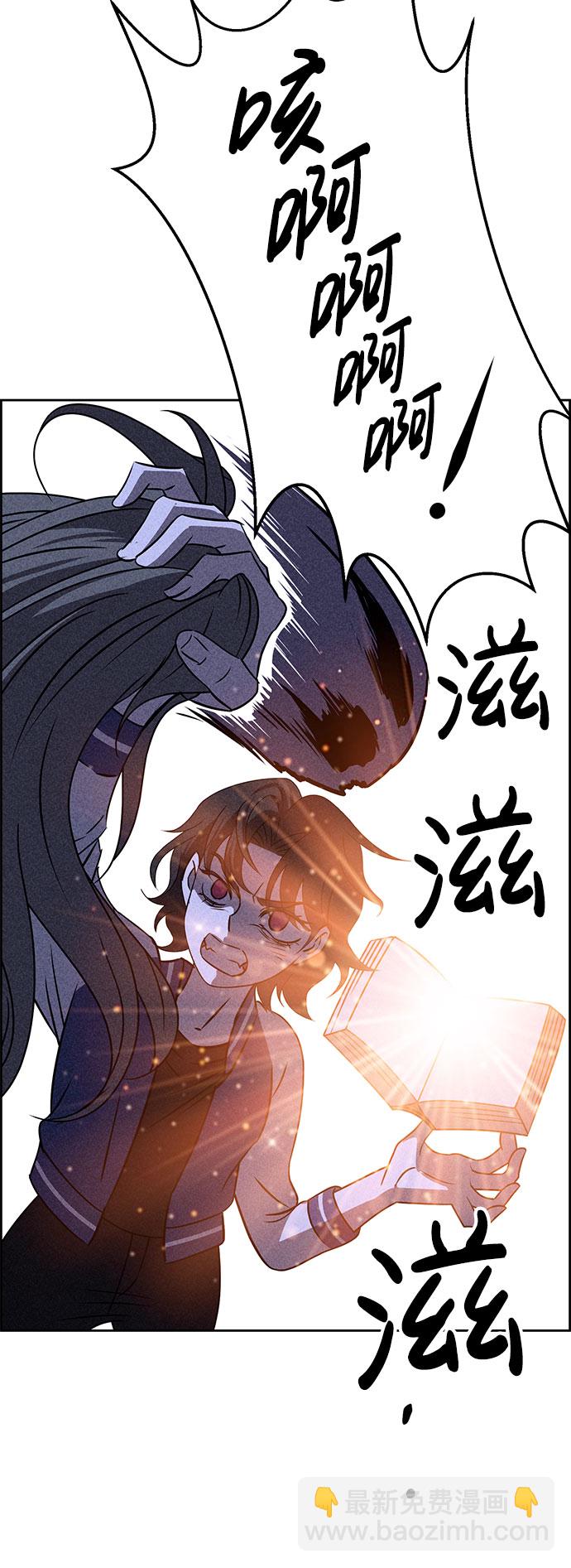 第62话10