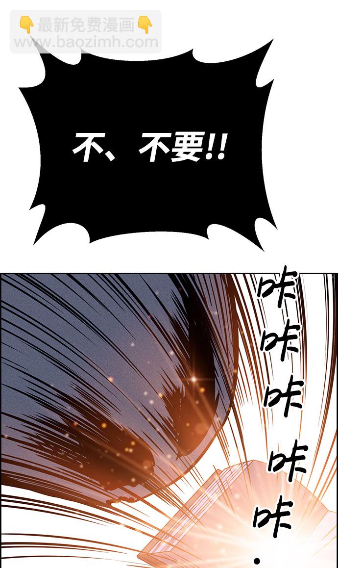 第62话11