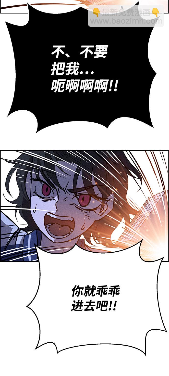 第62话12