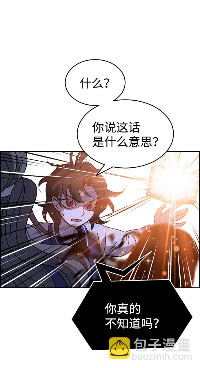 第62话15
