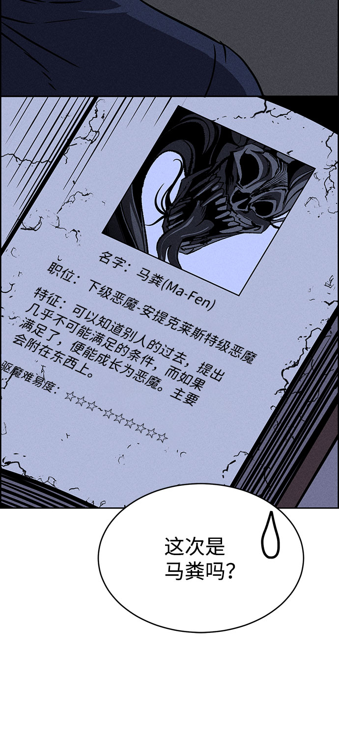 第62话21