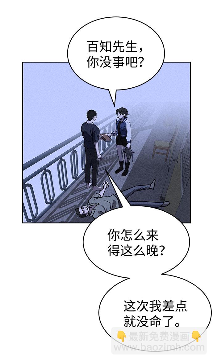 第62话25