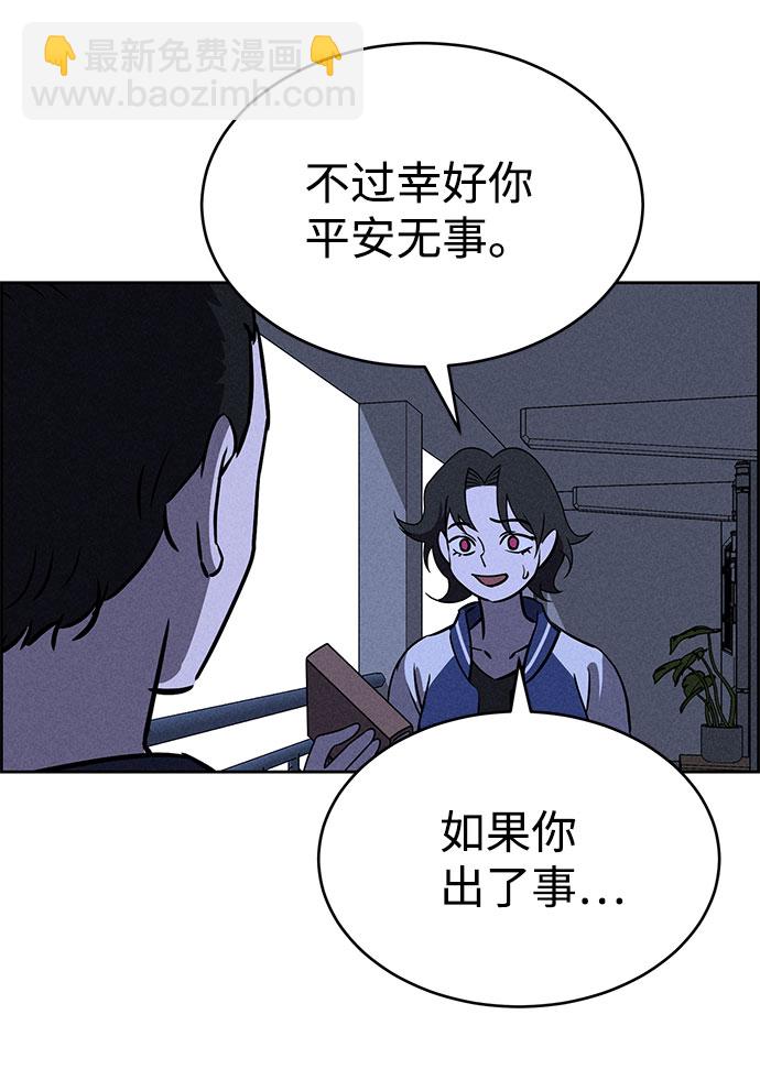 第62话26
