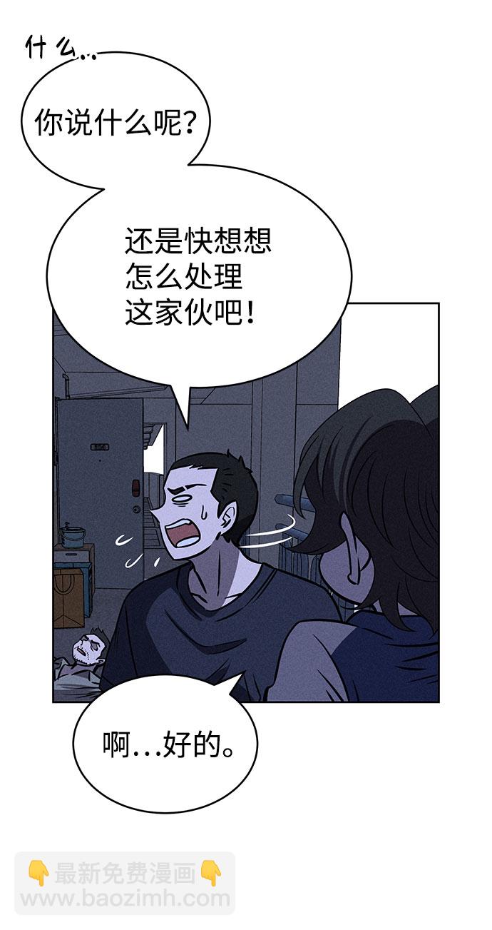 第62话29