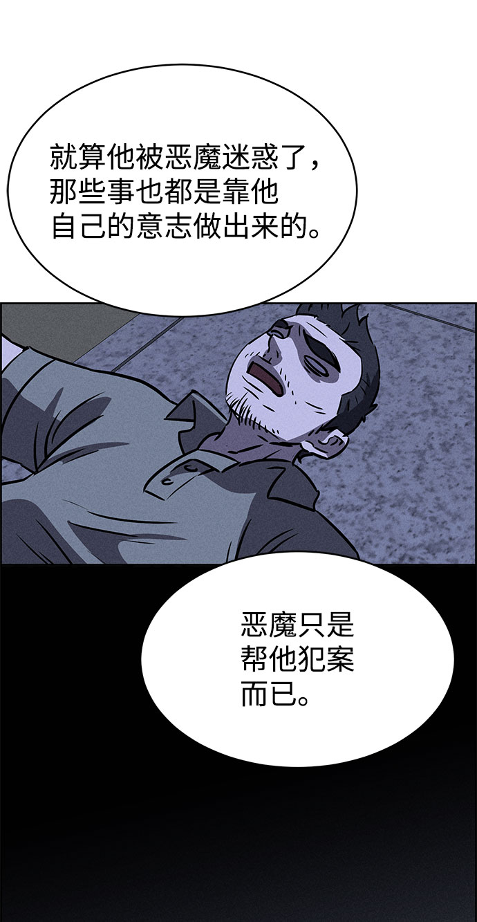 第62话30