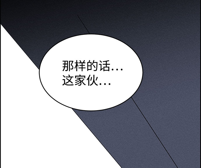 第62话31