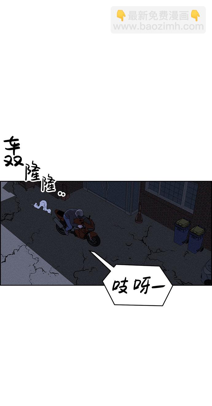 第62话34