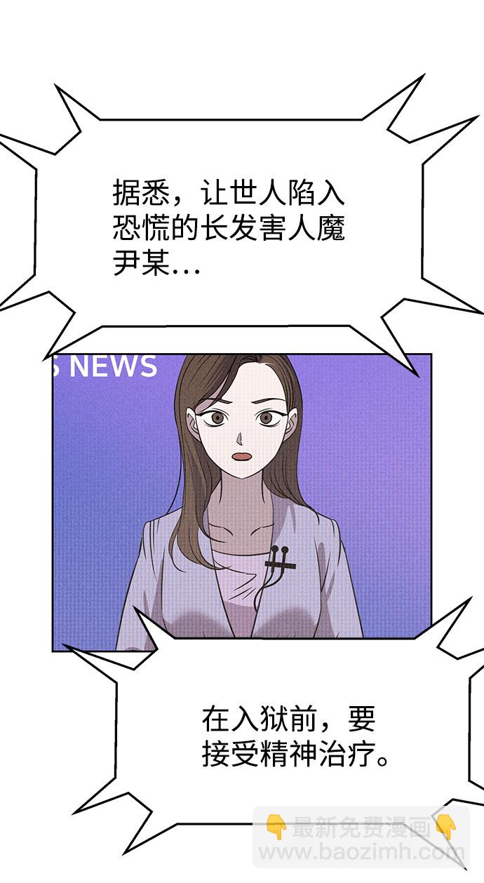 第62话43