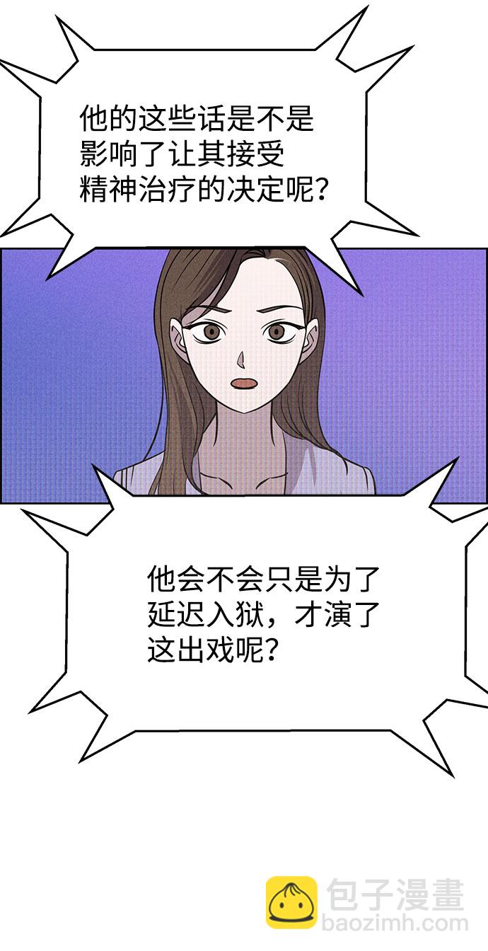 第62话45