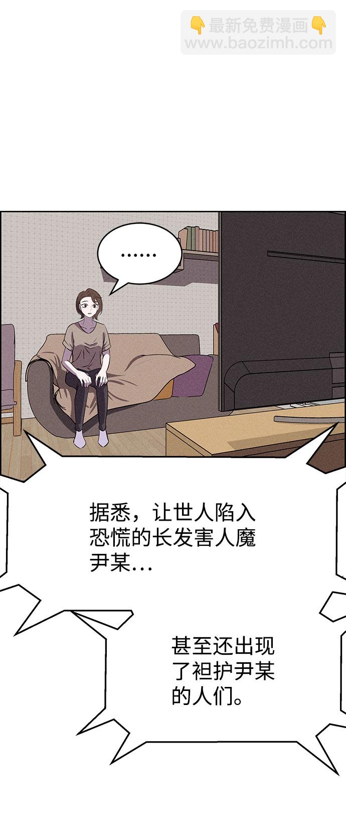 第62话46