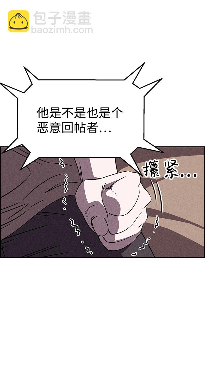 第62话48