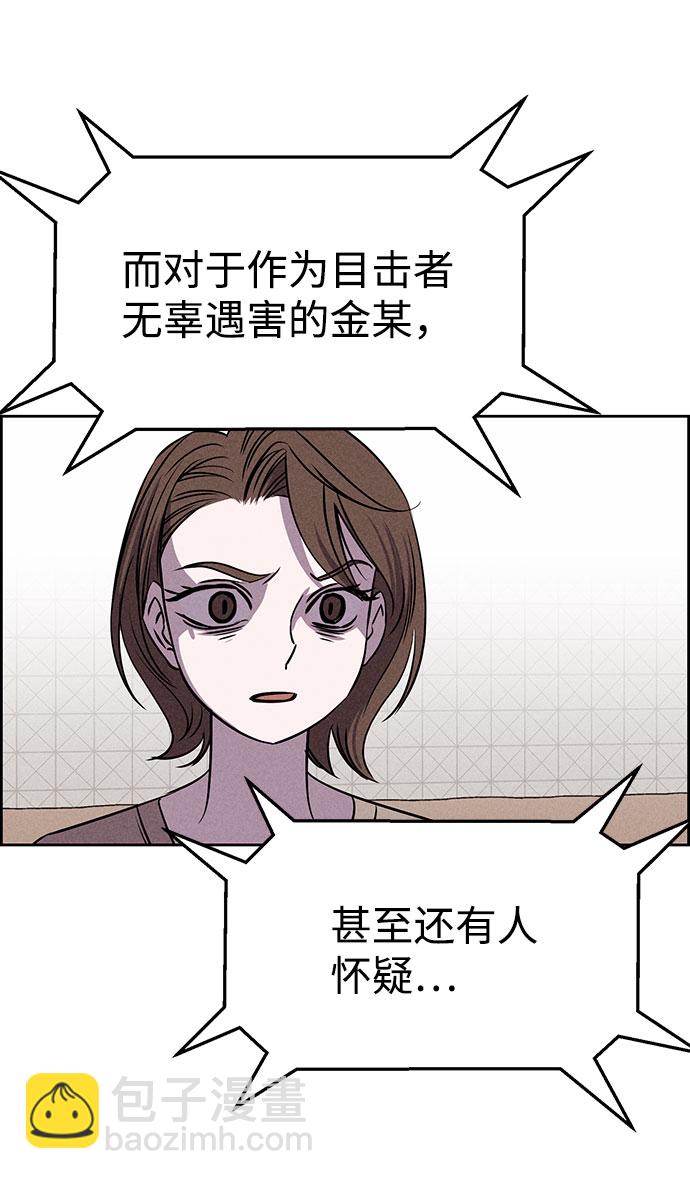 第62话51