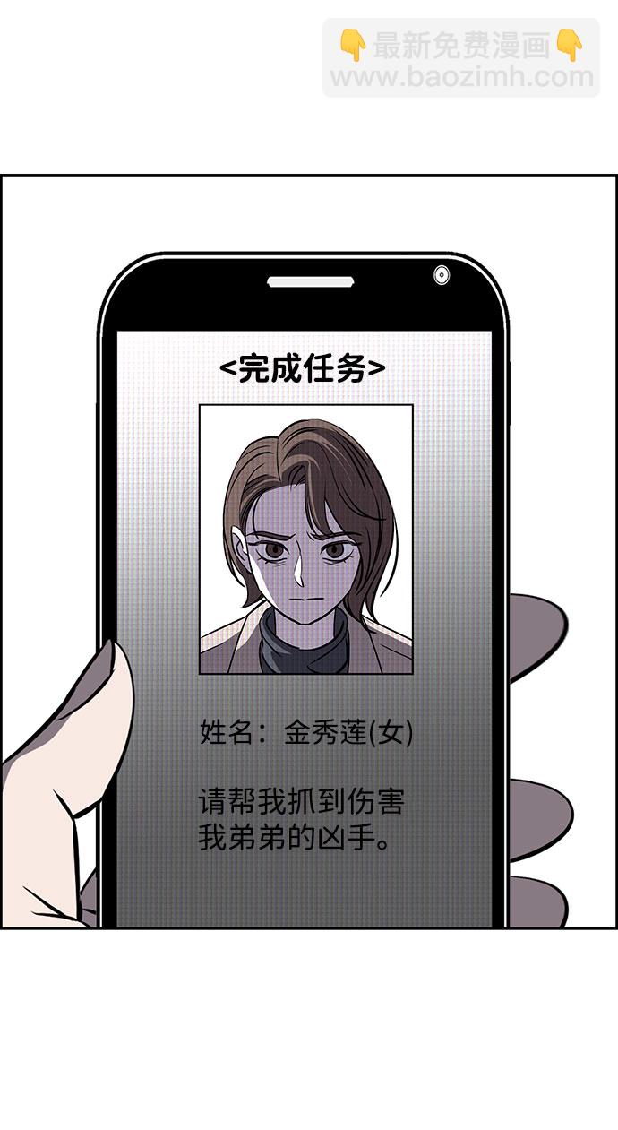 第62话55