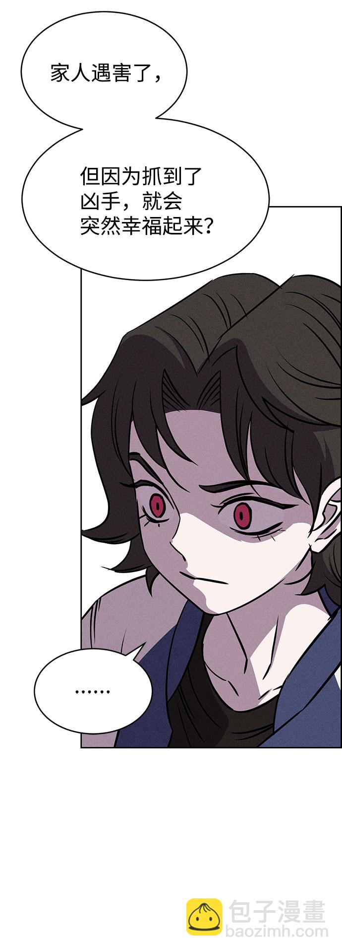 第62话58