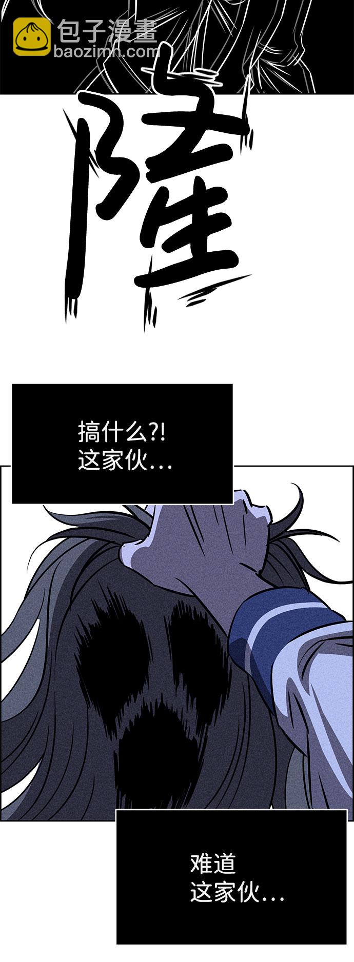 第62话6