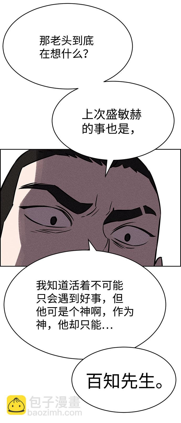 第62话61