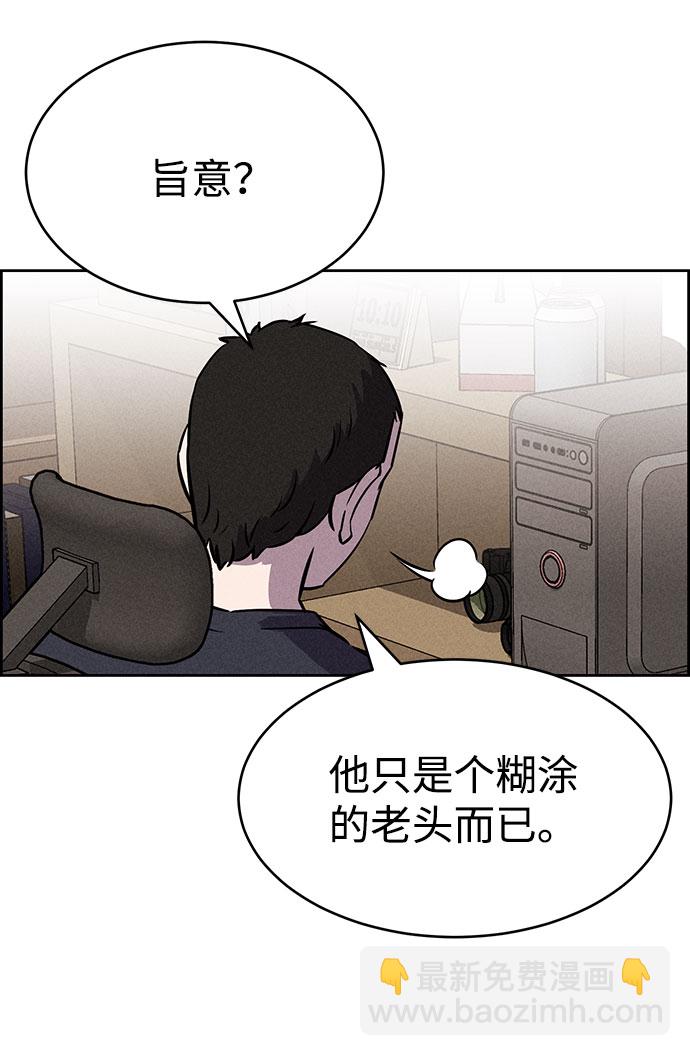 第62话64