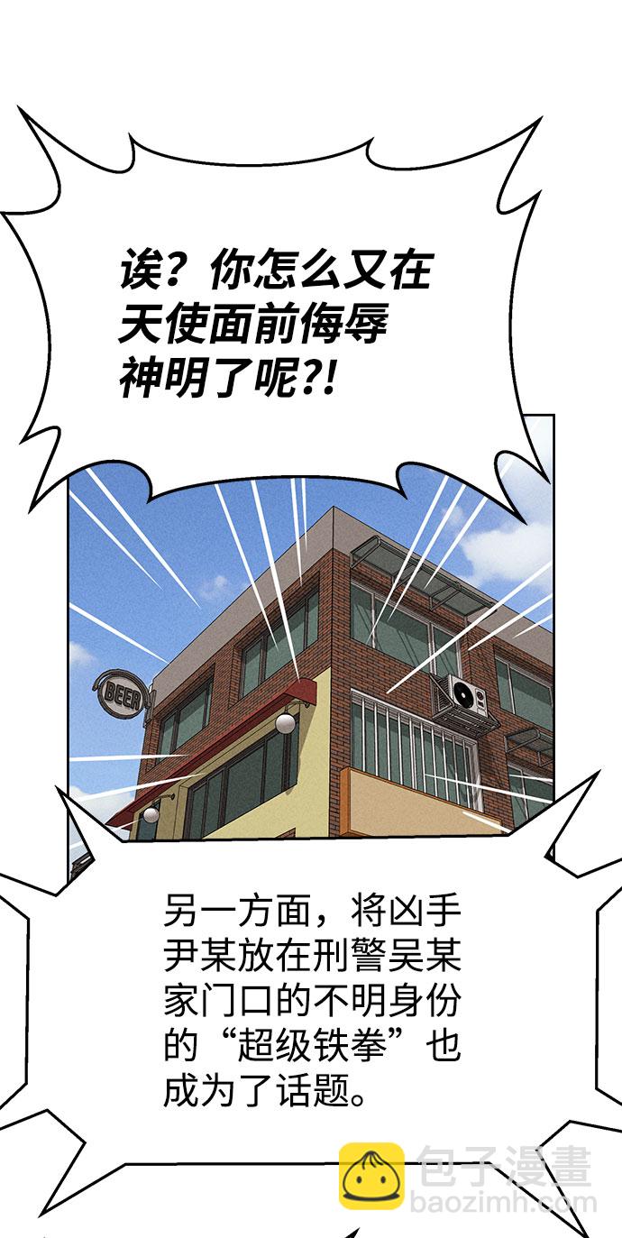 第62话65