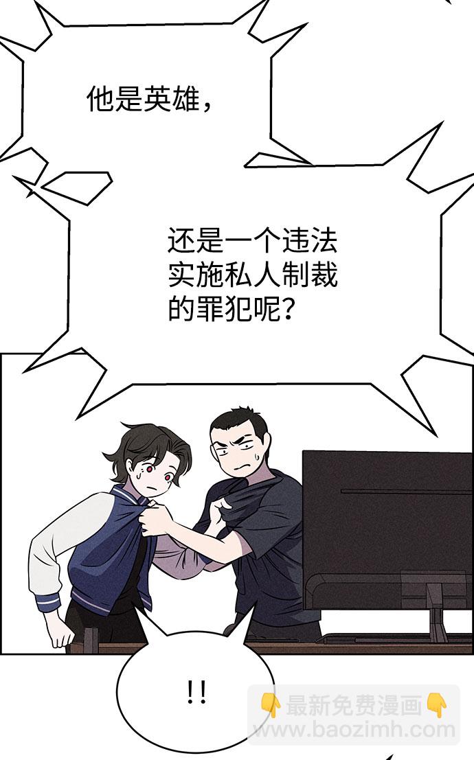 第62话66