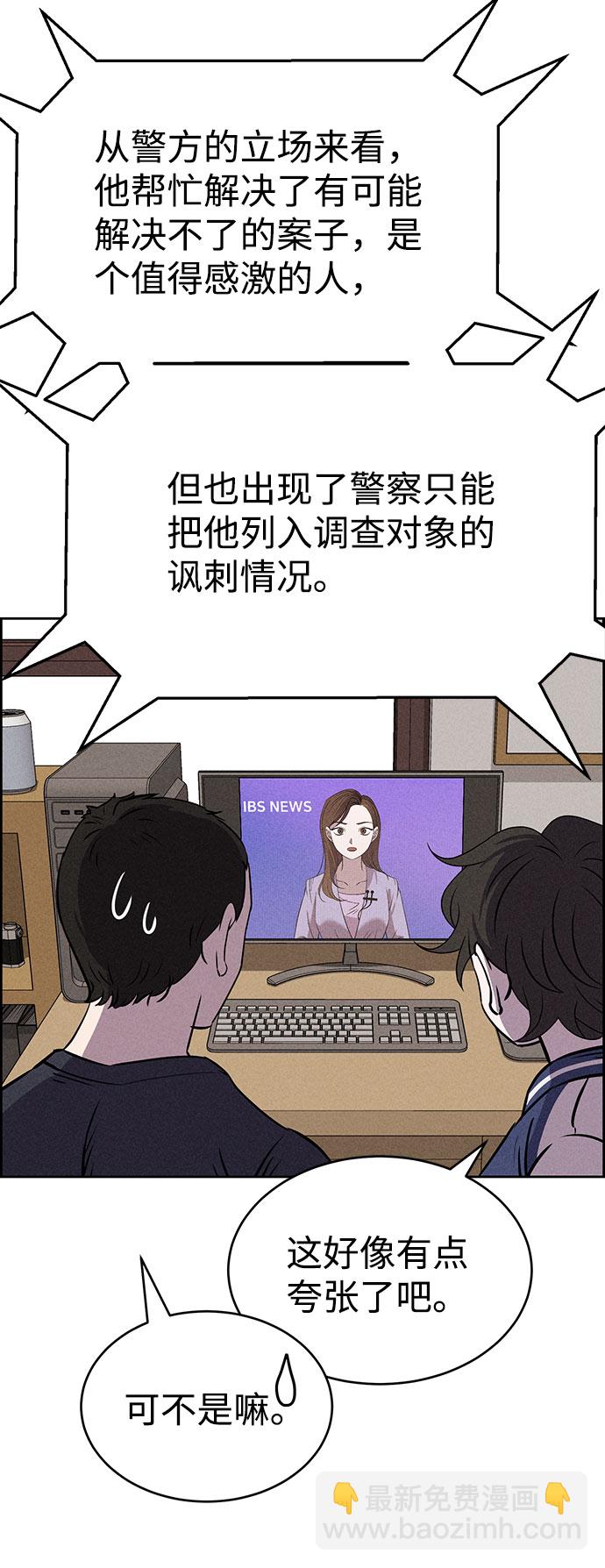 第62话67