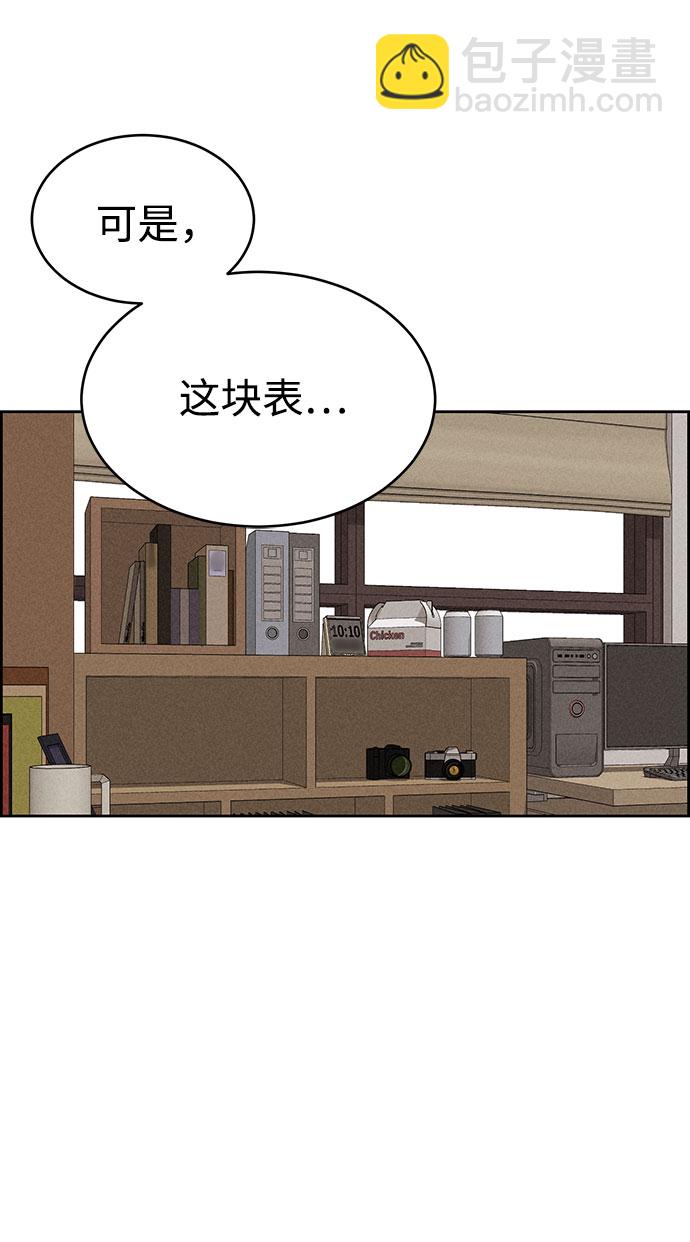 第62话70