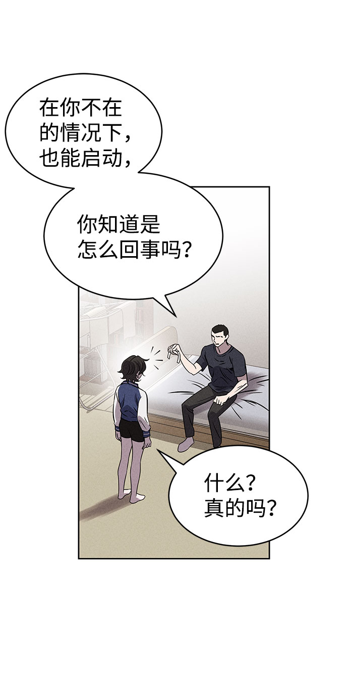 第62话71