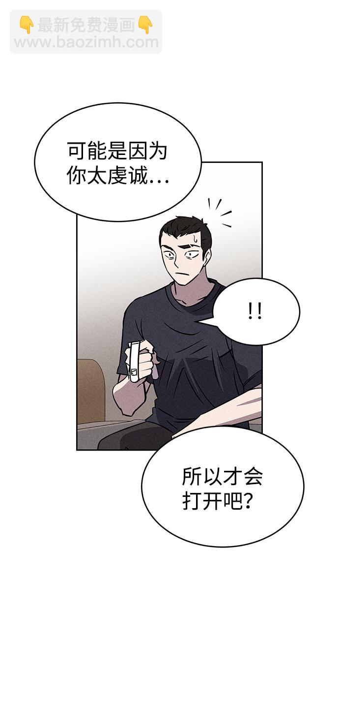 第62话75