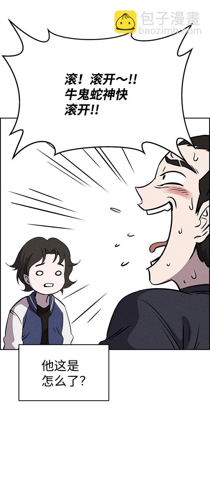 第62话79