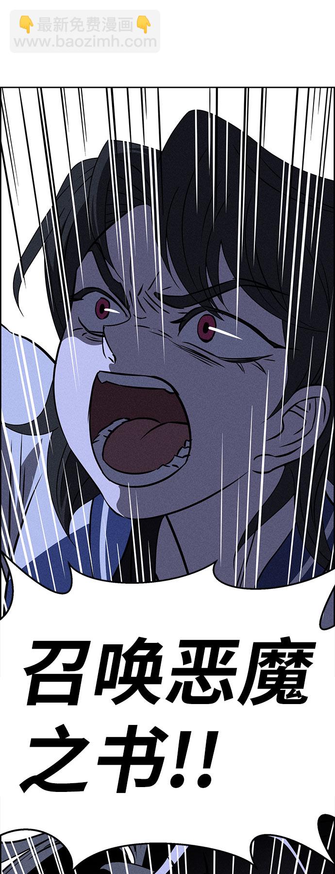 第62话8