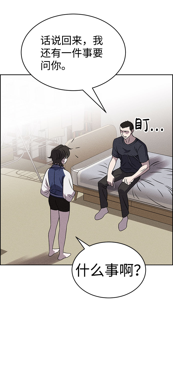 第62话82