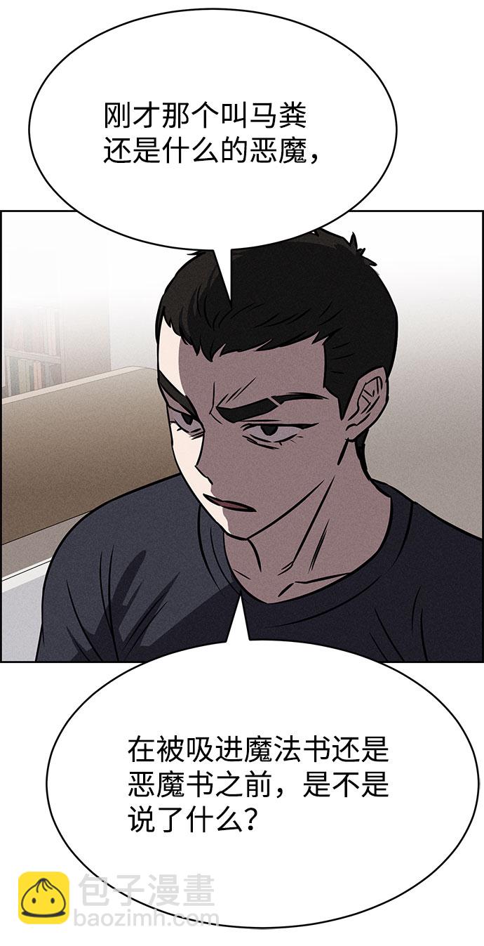 第62话83