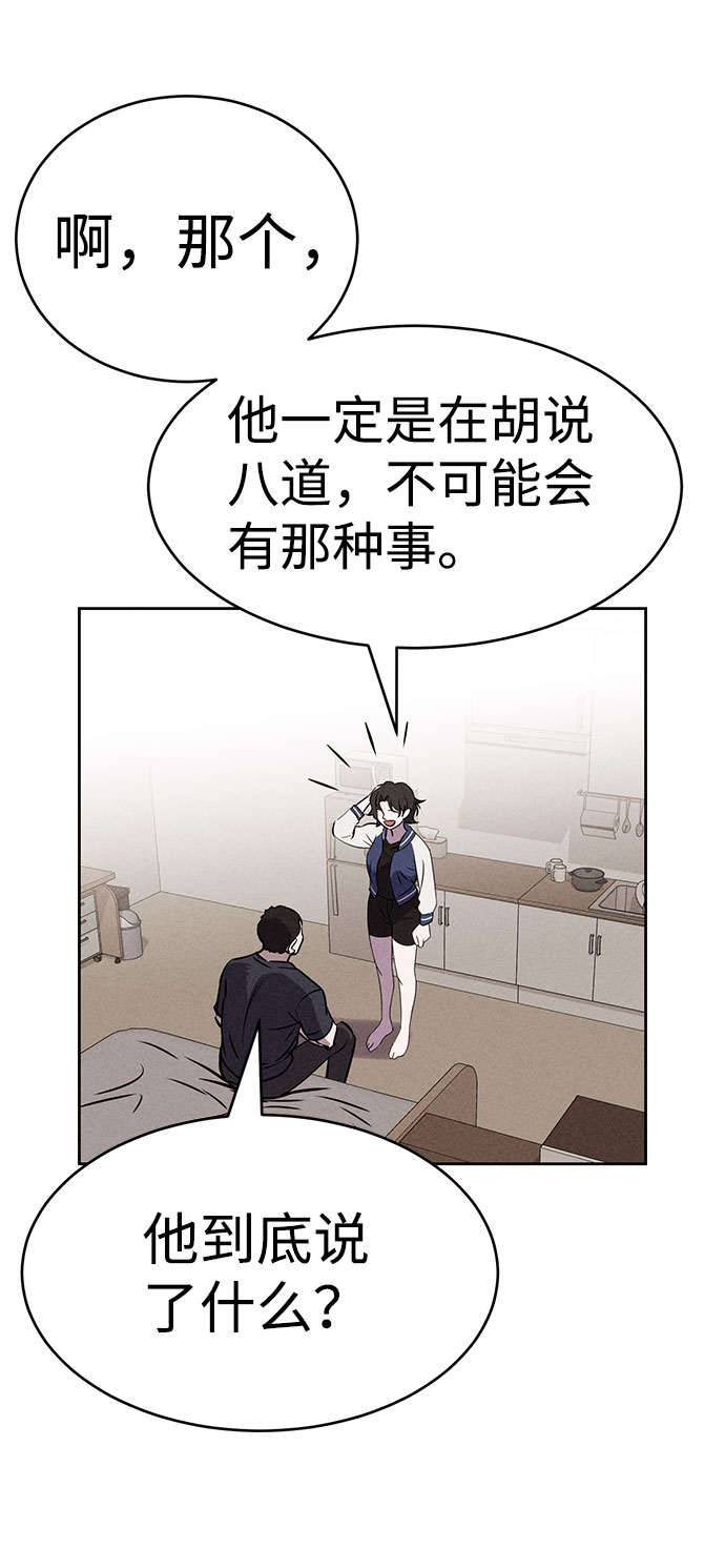 第62话86