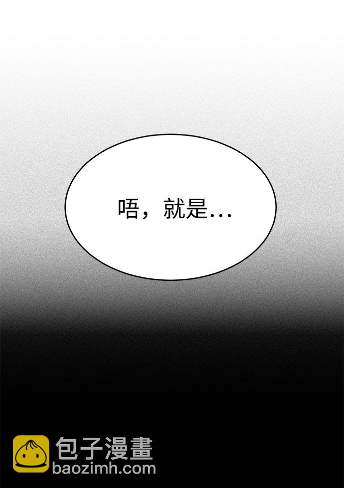 第62话87