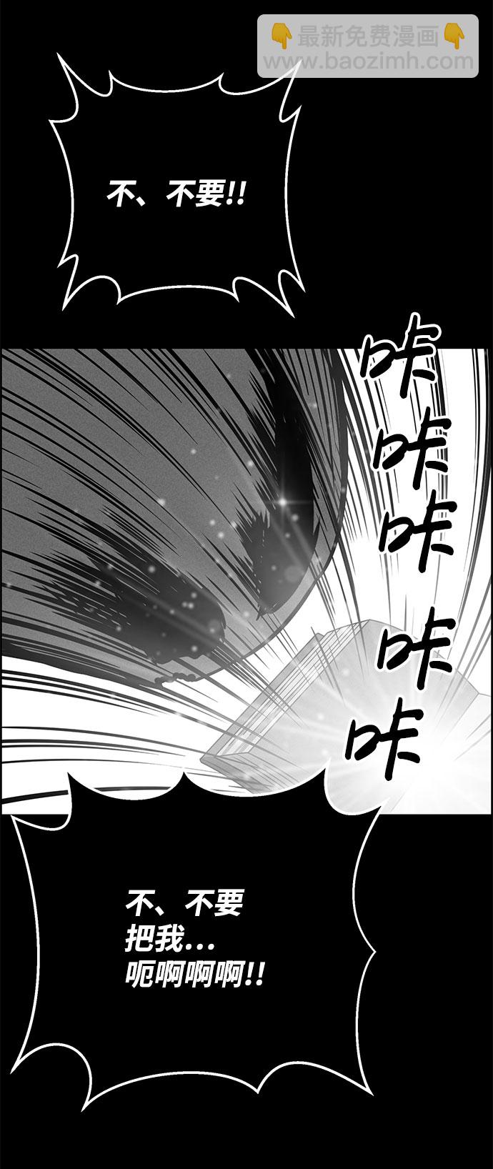 第62话88