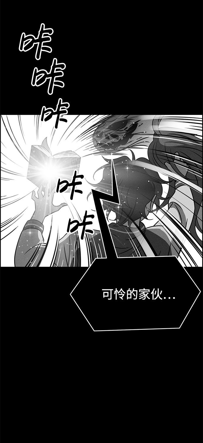 第62话90