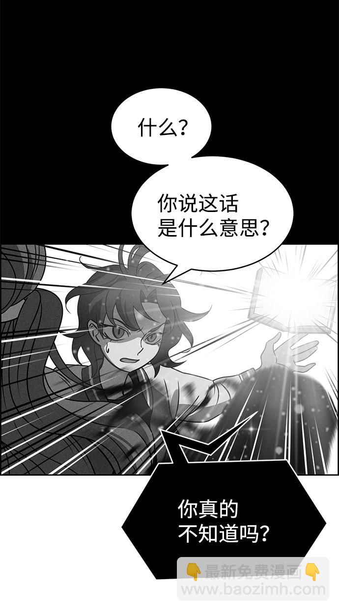 第62话92