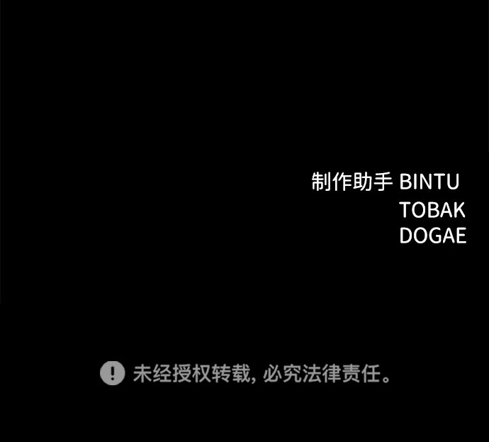 第62话95
