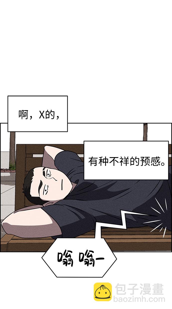 第63话13