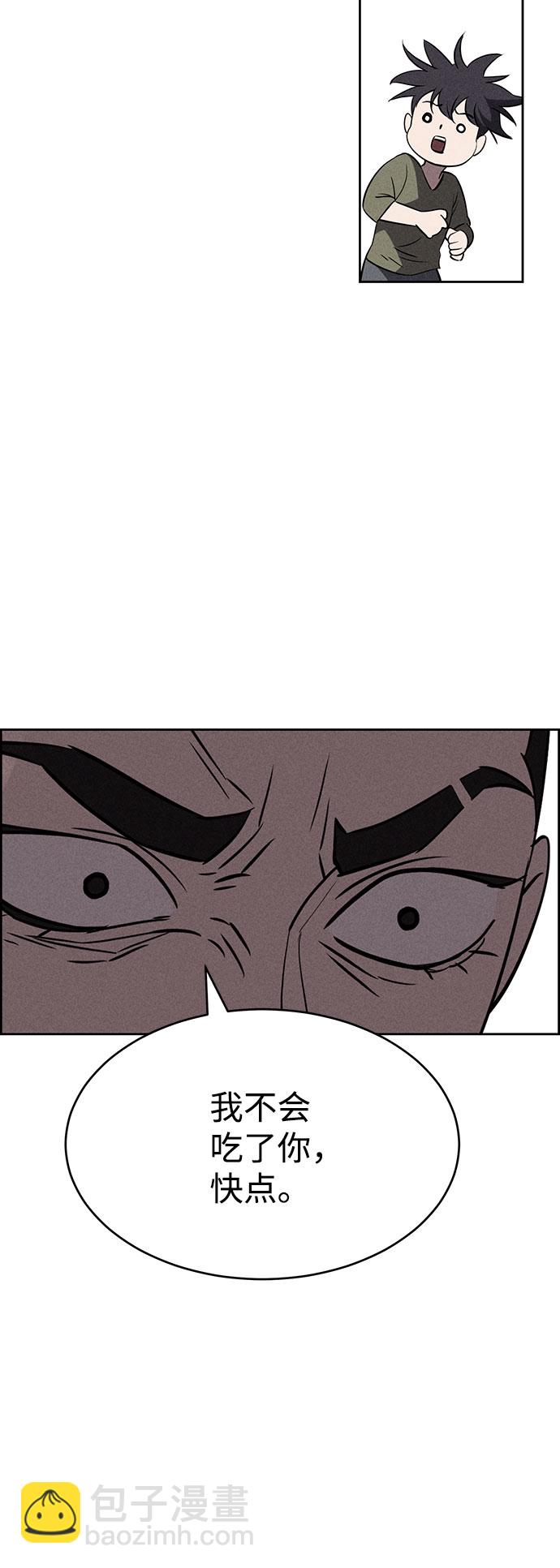 第63话19