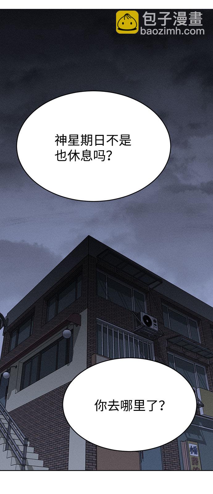 第63话24