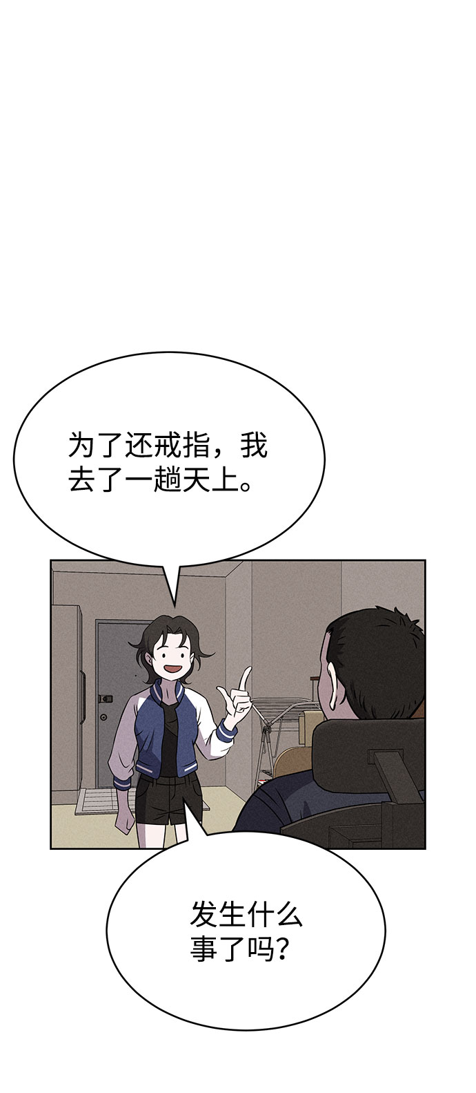 第63话25