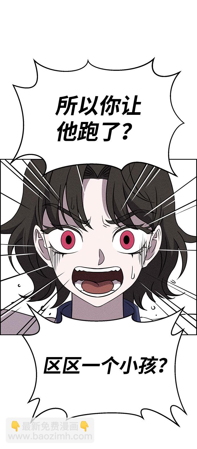 第63话27