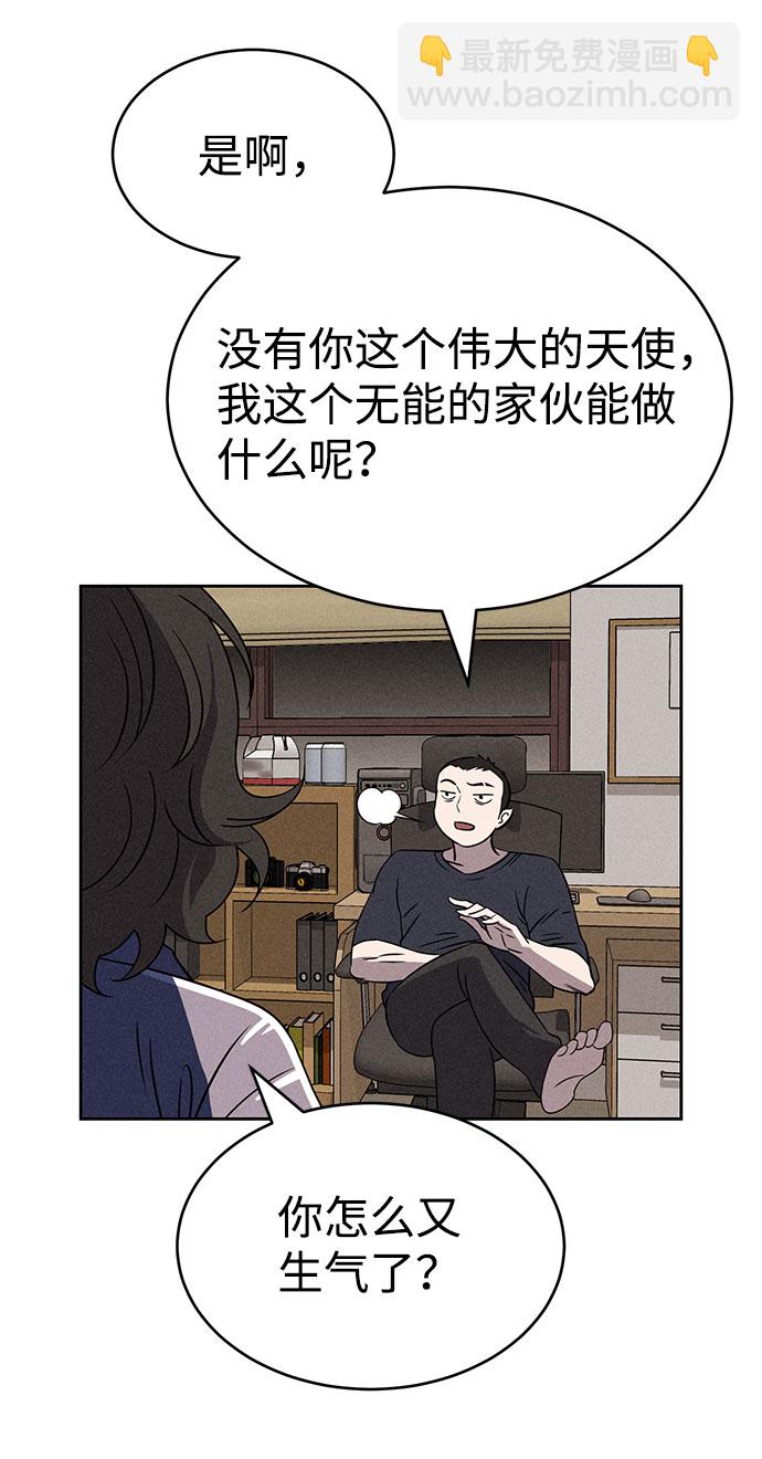第63话28