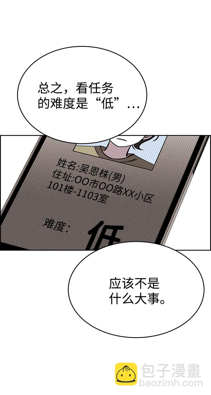 第63话29