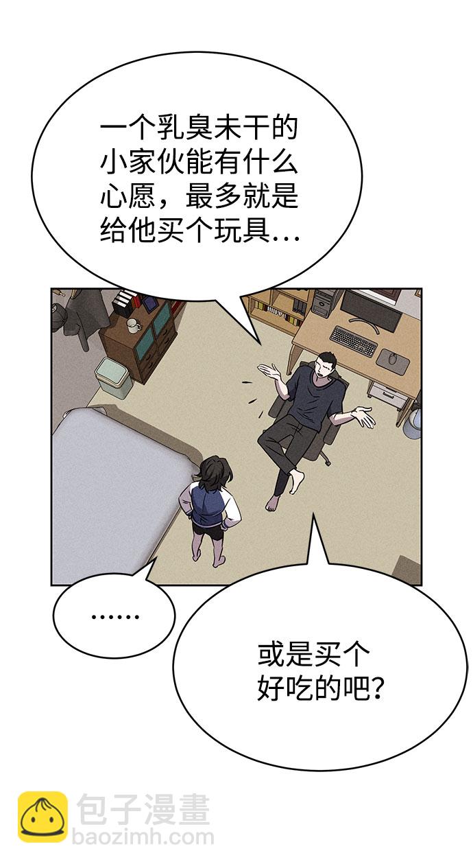 第63话30