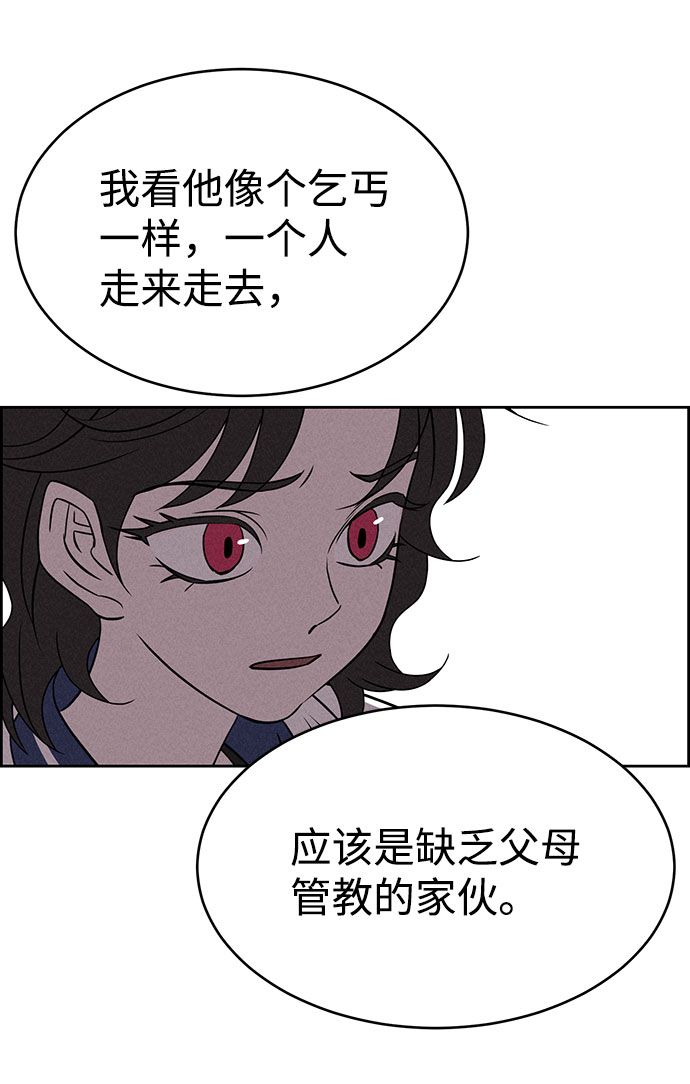 第63话31